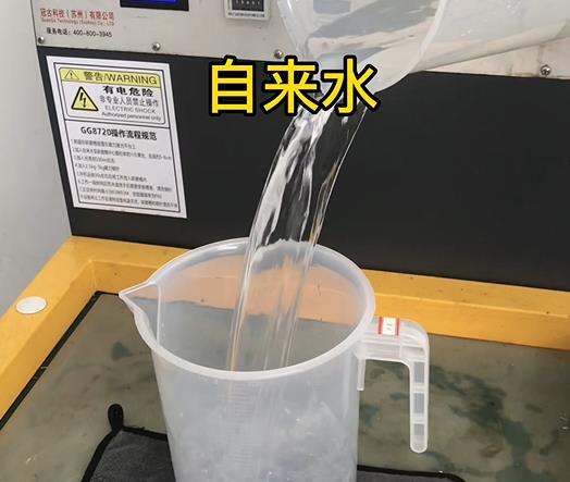 清水淹没应县紫铜高频机配件