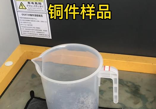 应县紫铜高频机配件样品