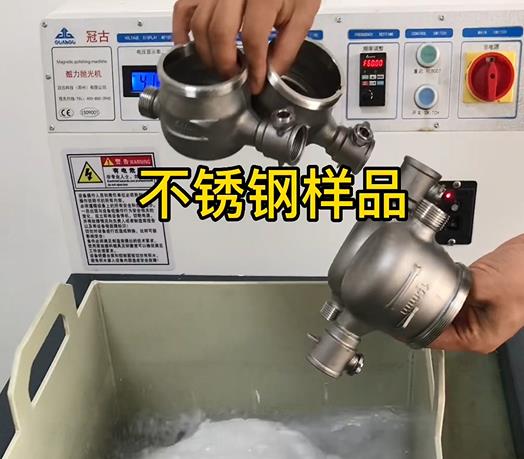 应县不锈钢水表外壳样品